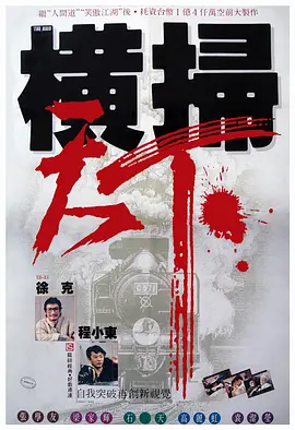 ”照片中，窦靖童瞪眼张大嘴，嘴巴里P上彩虹条。