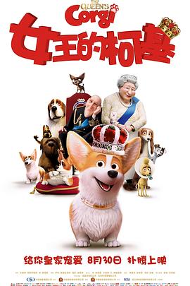 金·卡戴珊主演《诉讼女王》巴黎首映 3 《同乐者》曝预告 《绝命毒师》主创打造科幻新剧 4 《海贼王2》曝海报及剧照 布洛基和东利同框亮相 5 经典美剧《越狱》重启！