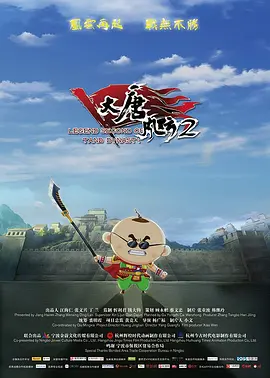 ”特效指导吴智敏介绍。