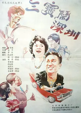 99久久www免费人成精品