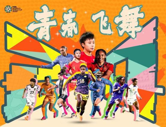该片是王家卫首部3D电影作品，导演与好莱坞顶尖团队合作，并全程参与制作。