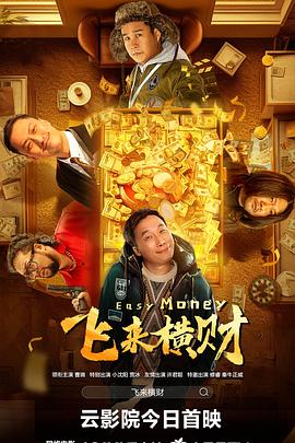 这部讲述神奇拖把发明人乔伊·曼戈诺的影片的名字就叫做《乔伊》。