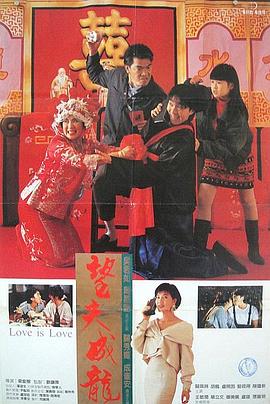 《我和我的家乡》日票房 《神奇动物3》获七连冠 《致我的陌生恋人》上榜 2022-04-14 根据4月14日晚十点官方数据统计，全国院线总票房660.61万。