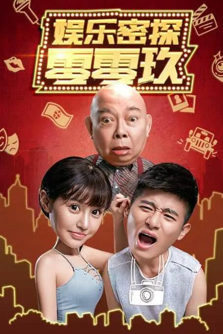 《平常心》曝片场照 同性情侣波莫、鲁法洛亮相 2013-07-04 正在热拍中的同性电影《平常心》日前曝光了一张片场照，《妙警贼探》中尼尔的扮演者马特·波莫和“绿巨人”马克·鲁法洛一起亮相，鲁法洛摇身一变，身着粉色衬衫、戴黑框眼镜，一副温文尔雅的样子，而波莫则穿着修 波特曼《地心引力》生变 桑德拉·布洛克做替补 2010-09-13 据外国媒体报道，导演阿方索·卡隆的新片《地心引力》选角工作迟迟不能结束，为影片的前途蒙上一层阴影。