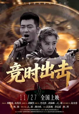 影片发布一组角色剧照，并同步曝光演员阵容，在杭州的湖光山色中，正上演这场关于“爱和美味”的温暖故事。