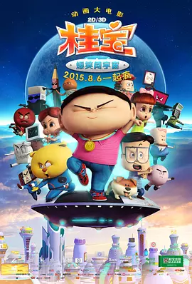 魏翔认为虽然金陵福在电影里偏喜剧色彩，但原型人物在历史上是一个值得敬佩的中国人，是爱国人士和革命者。