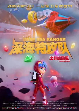 《我是王》举行记者见面会 朱智勋变身朝鲜王族 2012-06-04 据韩国媒体报道，对于有媒体将自己的新片与李秉宪的同题材电影进行比较，朱智勋回应称自己没有压力。