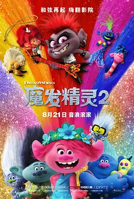 他最近正在筹备着要拍摄一部影片，他将担任该片的导演。