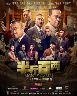《中国医生》稳居冠军，单日票房1.32亿，较前一日上涨11.6%，累计票房截至发稿已达3.72亿 “白蛇2”稳居冠军 《中国医生》将破12亿 2021-07-28 7月27日，全国院线总票房6435.16万。
