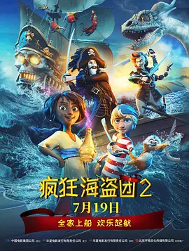 当时所确定的导演和主演分别是布莱特·拉特纳和这些年佳作不断的杰瑞德·莱托。