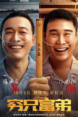 该款MV由本片的主演——素有“宝莱坞之王”的著名男星沙鲁克·汗亲自出演并献唱。