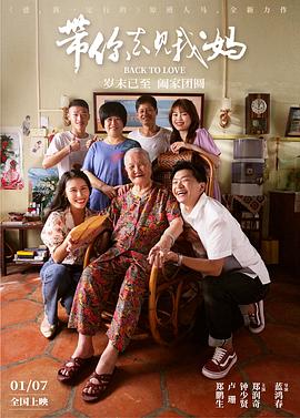 此次，是《疯狂动物城》继2020年后第二次在中国重映，更是开启11月上映的《疯狂动物城2》新冒险的密钥。
