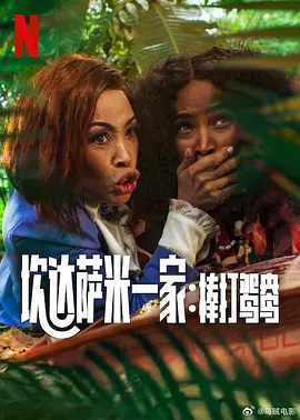 像《南京照相馆》、《1921》，包括我们现在《密档》，包括此前的《繁花》等等黄河路，也就是说一部好的电影或者电视剧，我们希望他在拍摄的过程当中，我们就已经同步的在考虑影片或者剧集拍摄完了之后，它这个场景怎么样在复用，然后是能够给到观众来参与跟体验。