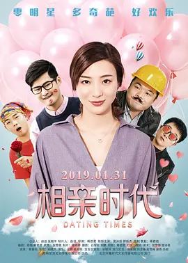 在婚宴开始前，二人首先出席记者会，向媒体大秀新婚甜蜜。