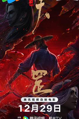 其最初的“濒临腰斩”，与后续的“逆天改命”，恰恰说明了优质内容在等待合适的“催化剂”。