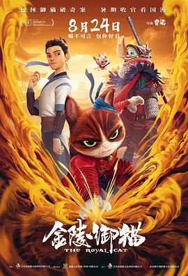 2026-01-07 M指数：《阿凡达3》《疯狂动物城2》领跑票房2025-12-24 破500亿！