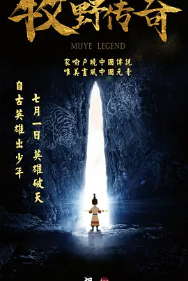 巨石强森秀《黑亚当》训练照 体重超250斤 2020-12-14 12月13日，巨石强森晒出一张自己身着“黑亚当”短袖T恤的训练照，为新片造势。