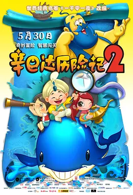 这部影片将于2月13日在柏林电影节举行世界首映。