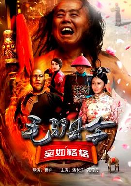 讲述同一世界观全新故事2025-10-21 马律师回归！