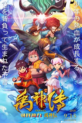 这部续集将以3D电影的形式在普通影院和IMAX影院上映。