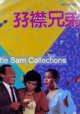 前有章子怡、陈奕迅，后有黄晓明、谢霆锋，而最近最受瞩目的，要数曾经 《春娇救志明》北京发布会 2017-04-27 4月25日，《春娇救志明》在京举行首映发布会，导演彭浩翔携主演杨千嬅、余文乐、蒋梦婕亮相，主创们不仅与观众分享了志明和春娇八年恋情长跑的最新感悟，“志明”余文乐还陪“春娇”杨千嬅现场做瑜伽。