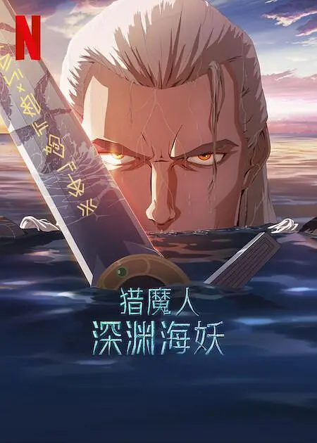 国产成人深夜福利短视频99