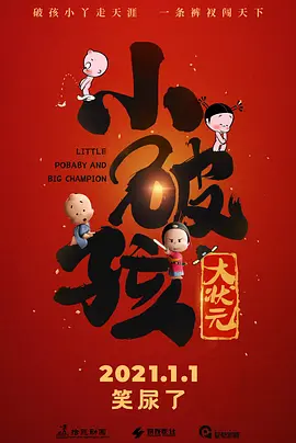 ”黄文英指出，影片构建了一个丰富的野蛮文明世界，其中女性角色造型突破常规——很少有古装片让女性角色穿无袖的衣服，而片中女子都“露手露脚”，导演还要求周迅练就坚实的手背肌肉。