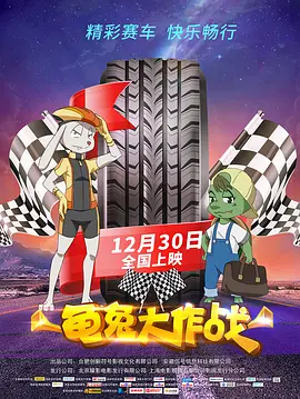 《蜂蜜的针》曝终极预告 袁泉上演除害猎杀法则3453人看过 《阳光女子合唱团》MV上线 A-lin歌唱爱与幸福2103人看过 《天才游戏》曝预告 彭昱畅丁禹兮化身纯恨宿敌2667人看过 《纯真年代的爱情》研讨会 孙千王天辰忆拍摄往3157人看过 新闻首页 电影新闻首页 明星新闻 华语 海外 成龙、梁朝伟、小贝、李栋旭等观战NBA中国赛 日前，25-26赛季NBA季前赛在中国澳门举行，成龙、梁朝伟 、刘嘉玲、任达华、大卫·贝克汉姆、林书豪、李小鹏、李栋旭、刘宪华、杜华、李汶翰等到场观... 《球状闪电》官宣 童瑶、王安宇、杨立新领衔主 9月25日，根据刘慈欣同名小说改编而成的剧集《球状闪电》阵容官宣，由陈思诚监制，戴墨执导，童瑶、王安宇、杨立新领衔主演，周一围、丁勇岱特邀主演，杨玏、... 倪妮、宋威龙外网生图抗打 时装周同场黛米·摩2025-09-24 汤唯、乔贝贝、张婧仪、吴磊等亮相伦敦时装周2025-09-24 演员于朦胧坠楼身亡 杨幂、迪丽热巴等发文悼念2025-09-12 《跛豪》《新上海滩》导演潘文杰逝世 享年69岁2025-09-10 更多 堪比时装周!