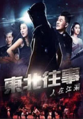主演新剧《肯尼迪》聚焦著名政治家族 2 堪比时装周!