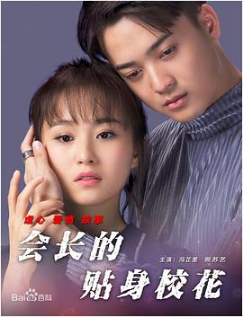 海报中小悟空大森与八戒大师形态各异，崭新的师徒关系也蕴含了极大的信息量。