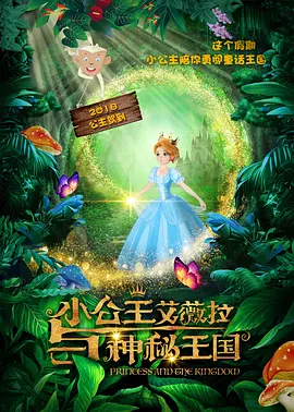 邓超孙俪黄轩章子怡齐聚2025-12-04 第38届金鸡奖颁奖典礼暨闭幕式主持阵容官宣！