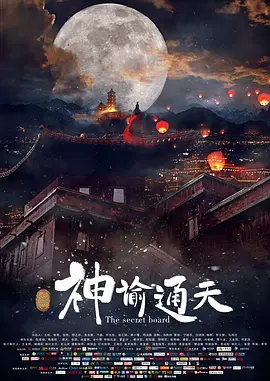塔接地气拔地而起，龙聚灵气福泽天下。