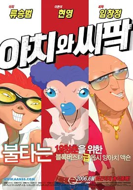 讲述同一世界观全新故事2025-10-21 马律师回归！