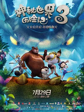 “罗森鲍姆创造了一个充满情感和高风险的世界，多米尼克·珀塞尔和温特沃斯·米勒重聚，将现实生活中私人人质救援队的非凡英雄搬上了银幕。