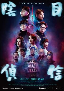 刘浩存《脱轨》高能上线 身份反转重写命运轨迹 2023-12-14 由沈阳执导，刘浩存、林一等领衔主演，改编自人气作家Priest同名小说的都市悬疑爱情剧《脱轨》将于12月14日18:00起优酷全网独播。