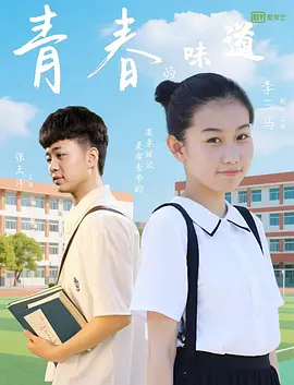 100名北京大学生电影节主持人大赛复赛席位虚位以待！