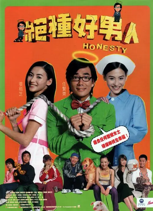 《银娇》金高恩受认可 纽约亚洲电影节获新星奖 2013-07-01 韩国电影《银娇》的女主演金高恩于美国当地时间29日在纽约亚洲电影节（NEW YORK FILM FESTIVAL 2013）上，获得了亚洲明星奖部门（Star Asia Award）的新星奖 《英雄》举行媒体试映会 金高银白裙造型仙美亮相 2022-12-09 当地时间12月8日，韩国首尔，韩国历史传记片《英雄》举行媒体试映会，金高银、罗文姬、郑承华、李玹雨等主创出席活动。