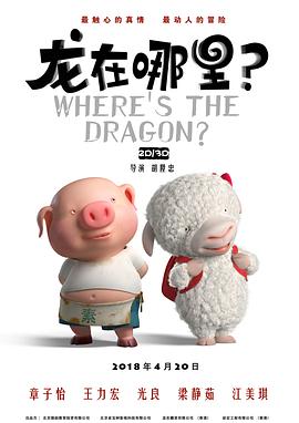 IP续航的不变与可变探索《东北警察故事3》上映后，网友纷纷催更“4、5、6什么时候上映”，这种热情足以证明该IP的强大生命力。