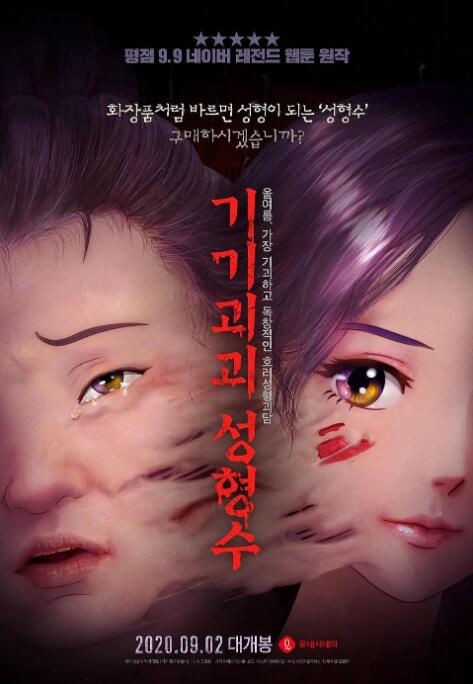 其中，陈丽君献上新歌《戏》，用传统戏曲与流行音乐的巧妙融合唱尽光影之间的戏如人生；带着《大海》而来的小沈阳，与女儿沈佳润实现同台转场，后者《美美Sunday》明媚灿烂的舞台首秀，成功点亮周日夜晚；闫妮与魏大勋合唱周杰伦传唱金曲《Mojito》“微醺感”拉满；来自海峡两岸暨港澳地区的苏醒、曾比特、江信熹、颜人中，作为青年代表点亮《夜空中最亮的星》；王源演唱自己作词的歌曲《骄傲》，胡海泉与王祖蓝演绎的《山丘》，王赫野与欧阳娜娜合唱的《篇章》，姚晓棠与刘宇合唱的《追光》，邓小巧、伍珂玥、张天启、柳博与“十五运”志愿者合作的《你的未来》等也各具特色。