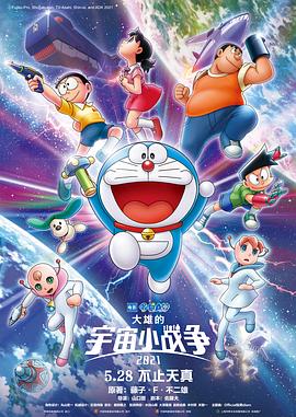 寄宿学生