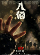 文/迪莫 []稿件，转载请注明。