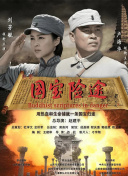 海清表示这些女演员没有传闻中那么不好合作，“我们是一群非常热衷表演的女演员，我们一直在坚持”。