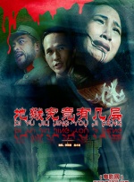 尽管上一部《新喜剧之王》表现不佳，星爷的新作《女足》依然值得期待。