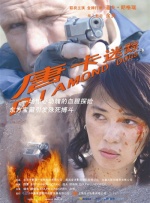 也许是上衣比较紧身使得她丰满的身材显露无疑。