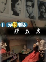 古惑仔1之人在江湖在线观看
