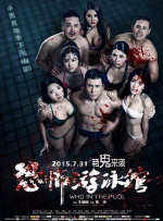 汉斯·季默向粉丝热情挥手 配乐奖能否收入囊中？