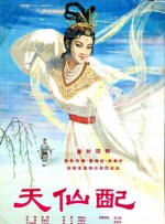 其中，蕾哈娜挺着三胎孕肚登场，一举成为全场焦点！