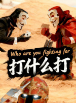 2024-09-25 科幻惊悚片《敌人》曝剧照 罗南与麦斯卡相互依偎2023-09-05 电影《刀锋战士》再生变数 导演塔里克退出剧组2022-09-29 电影《刀锋战士》确定新演员！