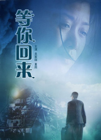 我觉得那一代电影人他们有一个非常突出的特点，就是他们都参与过战斗。