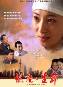 体态纤瘦的女子，身处于曼陀罗花瓣式的血色婚服之中，四周荆棘环绕险境重重，“血”与“爱”的主题呼之欲出，充满黑暗童话质感，引人 环球怪物联盟定名